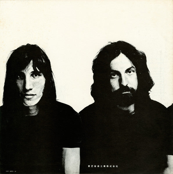Pink Floyd - Meddle (Vinyl, LP, Album, Repress)