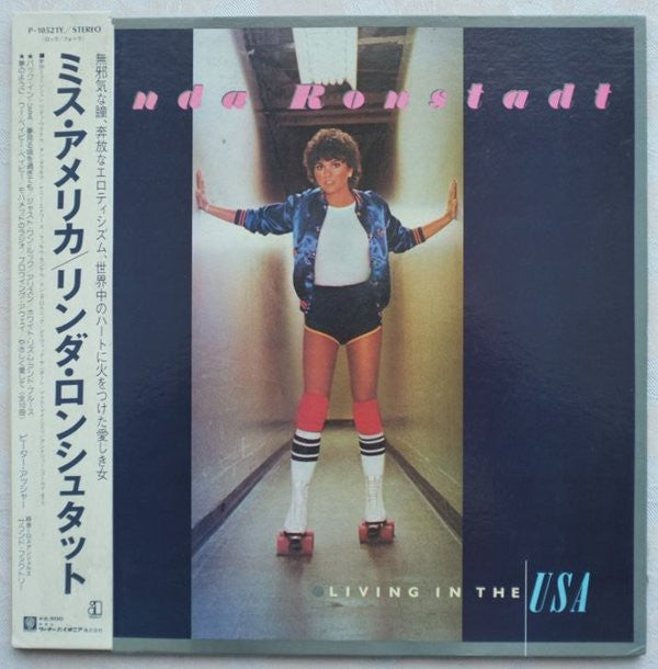 Linda Ronstadt - Living In The USA (Vinyl, LP, Album)