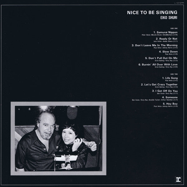 Eiko Shuri - Nice To Be Singing (Vinyl, LP, Album, Stereo) Very Good (VG) / Very Good (VG)