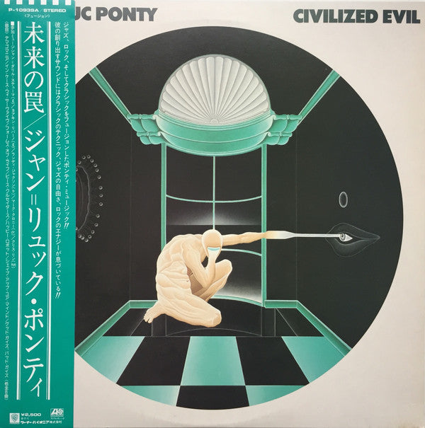 Jean-Luc Ponty - Civilized Evil (Vinyl, LP, Album)