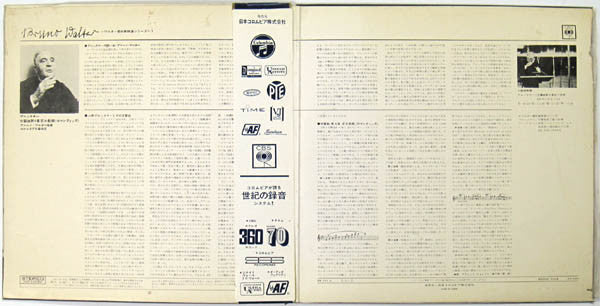 Anton Bruckner - Symphony No. 4 In E-Flat Major "The Romantic" (Vinyl, LP, Album, Stereo) Very Good (VG) / Very Good (VG)