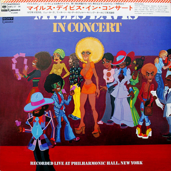 Miles Davis - In Concert (Vinyl, LP, Album)