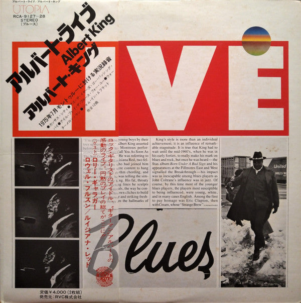 Albert King - Albert Live (Vinyl, LP, Album)
