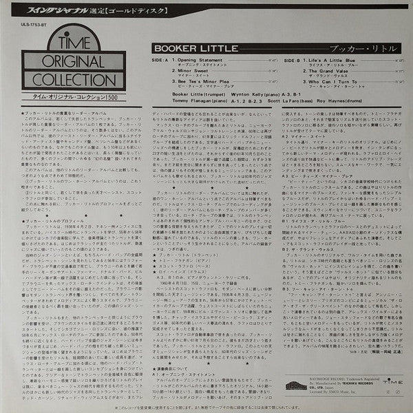 Booker Little - Booker Little (Vinyl, LP, Album, Reissue, Stereo)