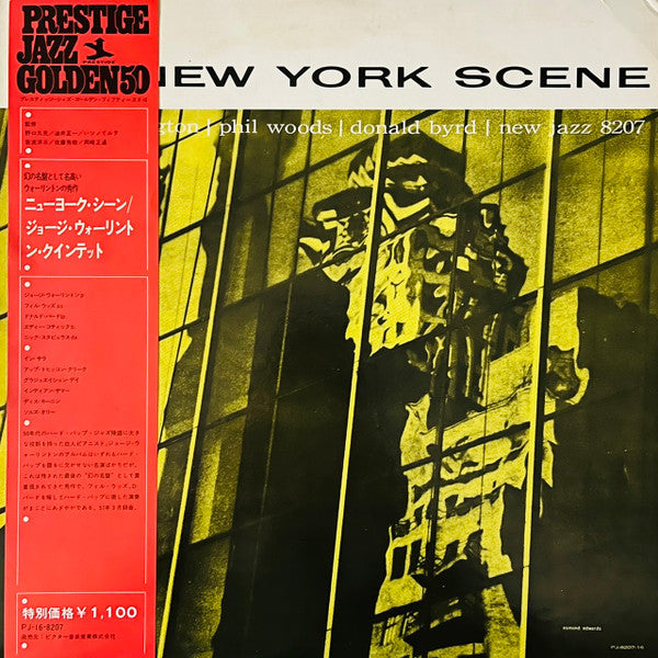 George Wallington Quintet - The New York Scene (Vinyl, LP, Album, R...