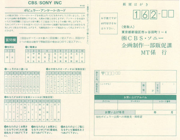 Santana - Shango (Vinyl, LP, Album, Stereo)