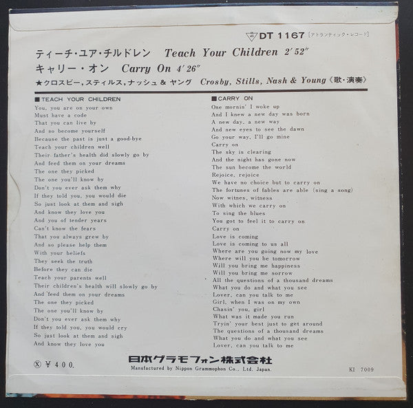 Crosby, Stills, Nash & Young - Teach Your Children / Carry On (Vinyl, 7", 45 RPM, Single) Very Good Plus (VG+) / Very Good Plus (VG+)