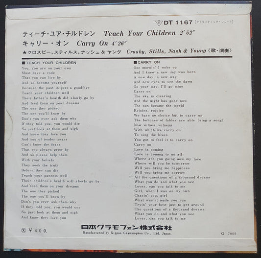 Crosby, Stills, Nash & Young - Teach Your Children / Carry On (Vinyl, 7", 45 RPM, Single) Very Good Plus (VG+) / Very Good (VG)