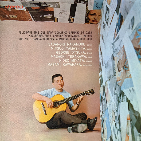 Sadanori Nakamure - Guitar Samba (Vinyl, LP, Album) Very Good (VG) / Very Good Plus (VG+)