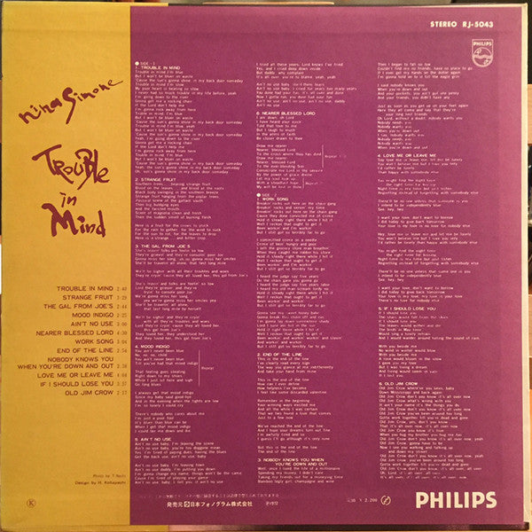 Nina Simone - Trouble In Mind (Vinyl, LP, Compilation, Stereo) Very Good (VG) / Good Plus (G+)