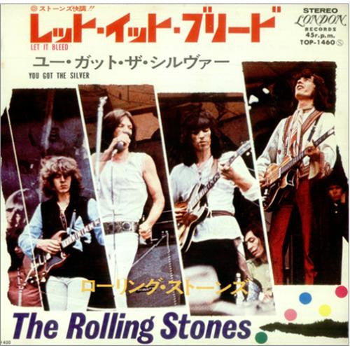 The Rolling Stones - レット・イット・ブリード = Let It Bleed (Vinyl, 7", 45 RPM, Stereo) Good Plus (G+) / Very Good (VG)