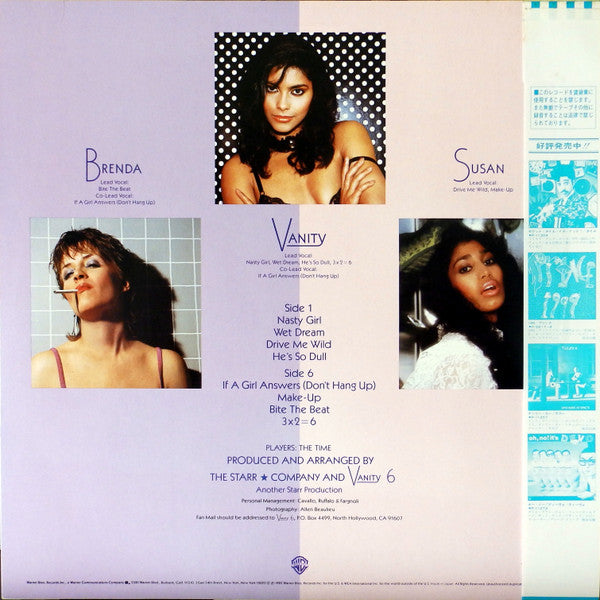Vanity 6 - Vanity 6 = Sexy Hurricane (Vinyl, LP, Album) Very Good (VG) / Very Good Plus (VG+)
