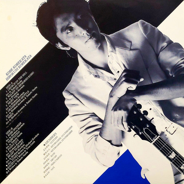 Hirokuni Korekata - Kobe Korekata (Vinyl, LP, Album)