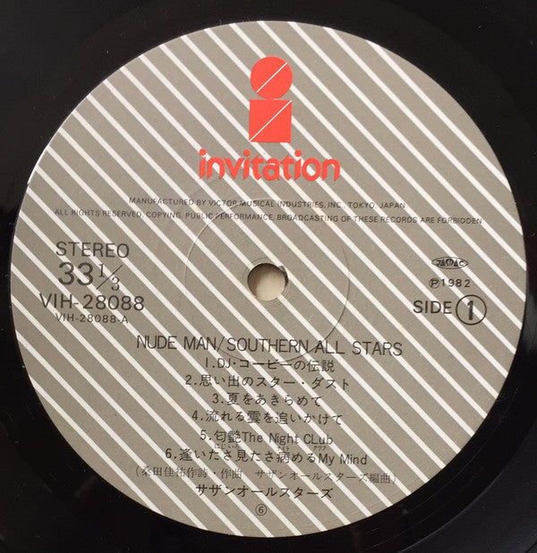Southern All Stars - Nude Man (Vinyl, LP, Album, Stereo)