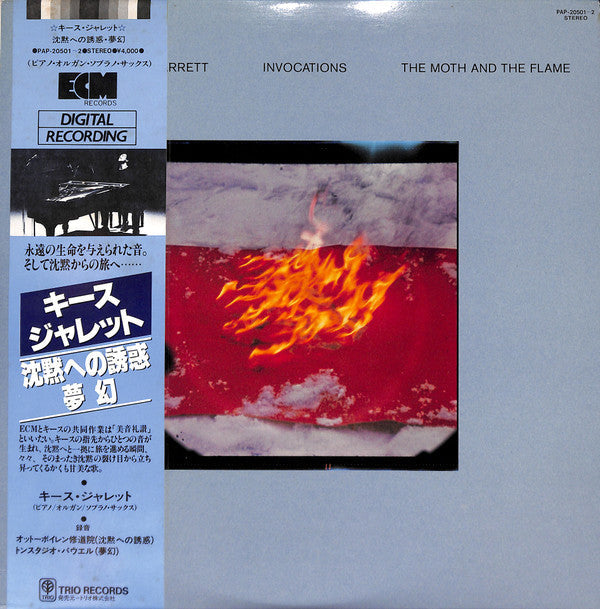 Keith Jarrett - Invocations / The Moth And The Flame (Vinyl, LP, Al...