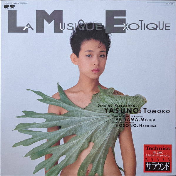 Tomoko Yasuno - La Musique Exotique (Vinyl, 12", EP)
