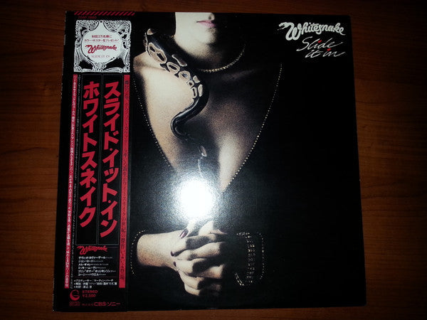 Whitesnake - Slide It In (Vinyl, LP, Album, Promo) Near Mint (NM or M-) / Good Plus (G+)