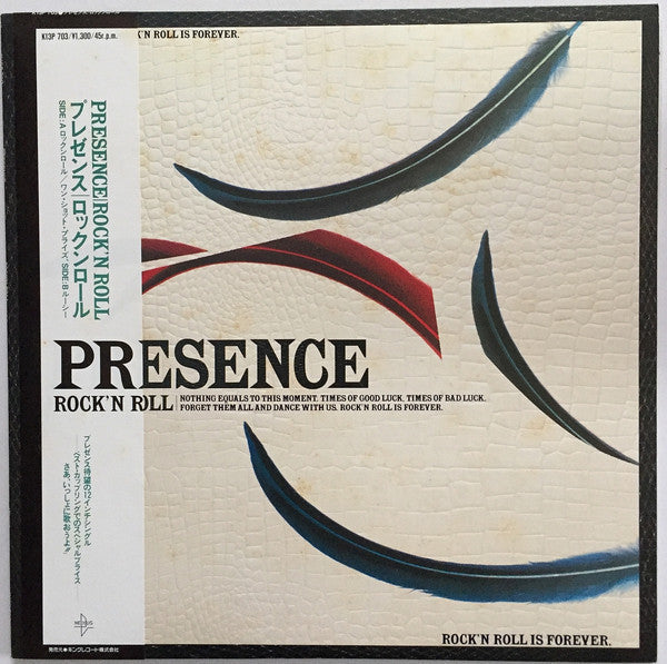 Presence (11) - Rock'n Roll (Vinyl, 12", Single)
