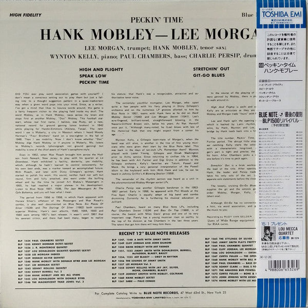 Hank Mobley - Peckin' Time (Vinyl, LP, Album, Limited Edition, Reis...