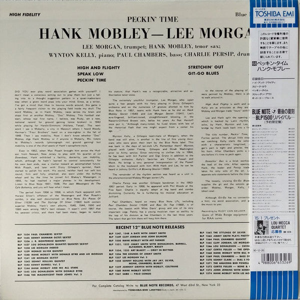 Hank Mobley - Peckin' Time (Vinyl, LP, Album, Limited Edition, Reissue, Mono) Near Mint (NM or M-) / Very Good Plus (VG+)