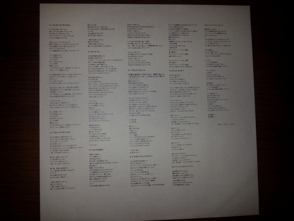 Dennis DeYoung - Back To The World (Vinyl, LP, Album) Very Good Plus (VG+) / Good Plus (G+)