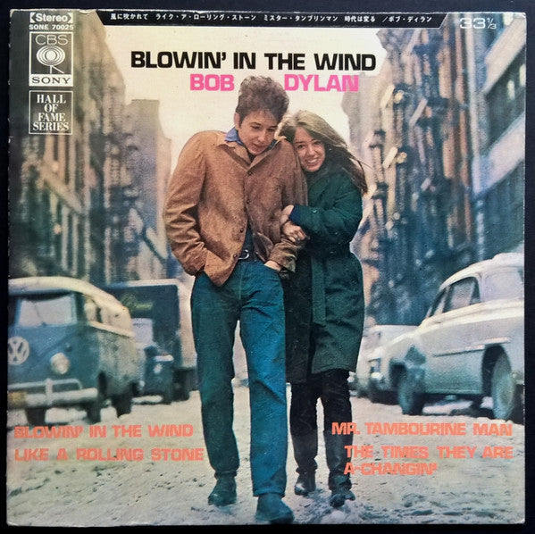 Bob Dylan - Blowin' In The Wind = 風に吹かれて (Vinyl, 7", 33 ⅓ RPM, EP, Stereo) Very Good (VG) / Very Good (VG)