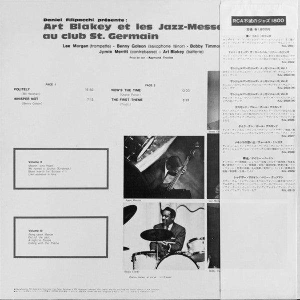 Art Blakey & The Jazz Messengers - Au Club Saint-Germain / Vol. 1 (Vinyl, LP, Album, Mono, Reissue) Good Plus (G+) / Very Good Plus (VG+)
