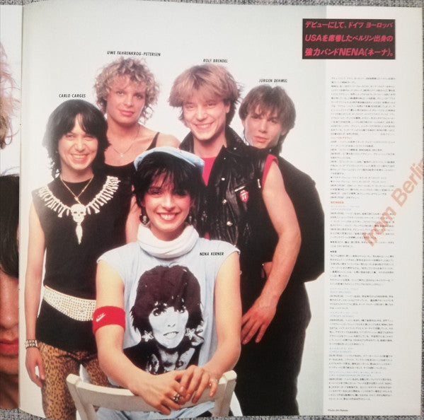 Nena - Nena (Vinyl, LP, Album, Stereo)