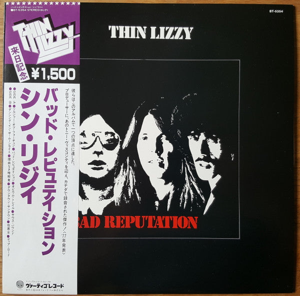 Thin Lizzy - Bad Reputation (Vinyl, LP, Album, Reissue) Very Good Plus (VG+) / Very Good (VG)