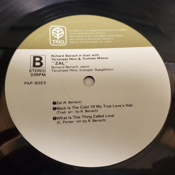 Richard Beirach - Zal (Vinyl, LP, Album) Very Good Plus (VG+) / Very Good Plus (VG+)