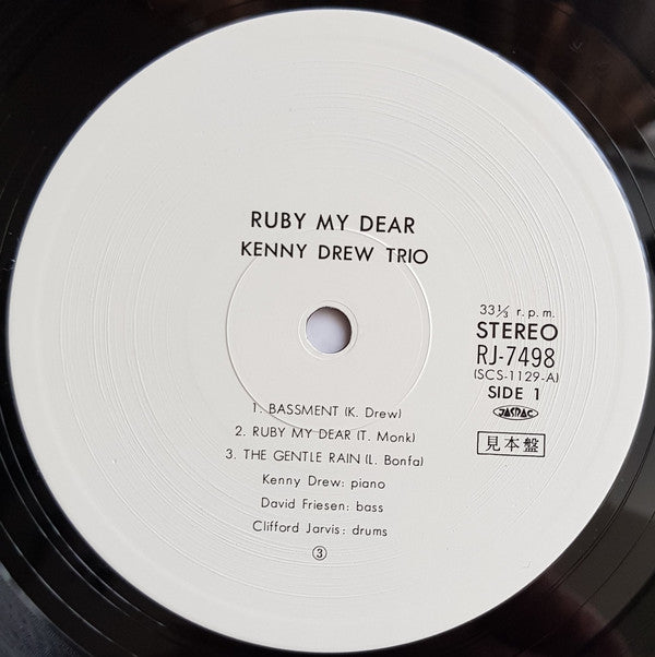 The Kenny Drew Trio - Ruby My Dear (Vinyl, LP, Album, Promo) Very Good Plus (VG+) / Very Good (VG)