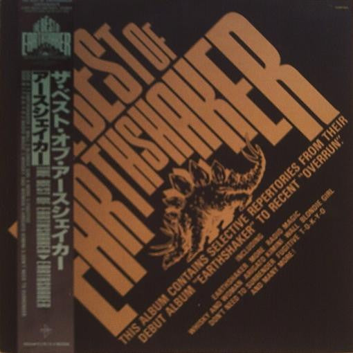 Earthshaker - The Best of Earthshaker (Vinyl, LP, Compilation) Very Good Plus (VG+) / Very Good (VG)
