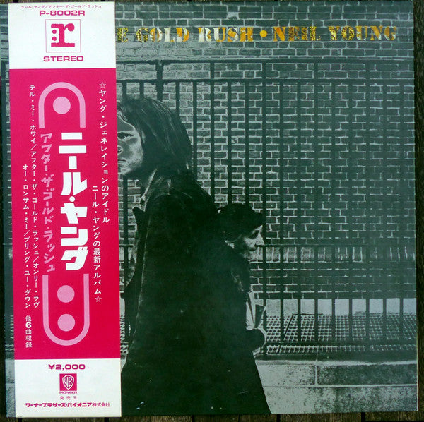 Neil Young - After The Gold Rush (Vinyl, LP, Album)
