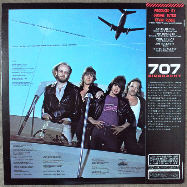 707 - Mega Force (Vinyl, LP, Album) Very Good (VG) / Very Good (VG)