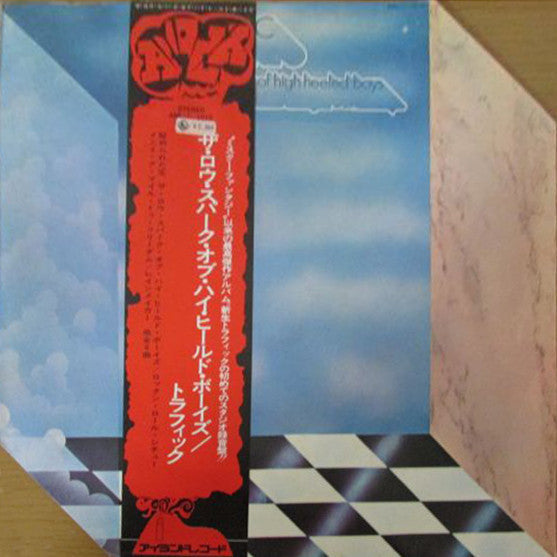Traffic - The Low Spark Of High Heeled Boys (Vinyl, LP, Album)