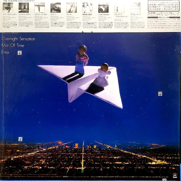 T-Square - Stars And The Moon (Vinyl, LP, Album, Stereo)