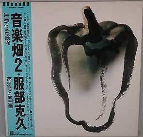 Katsuhisa Hattori - Juicy And Crispy (Vinyl, LP, Album) Very Good Plus (VG+) / Very Good Plus (VG+)