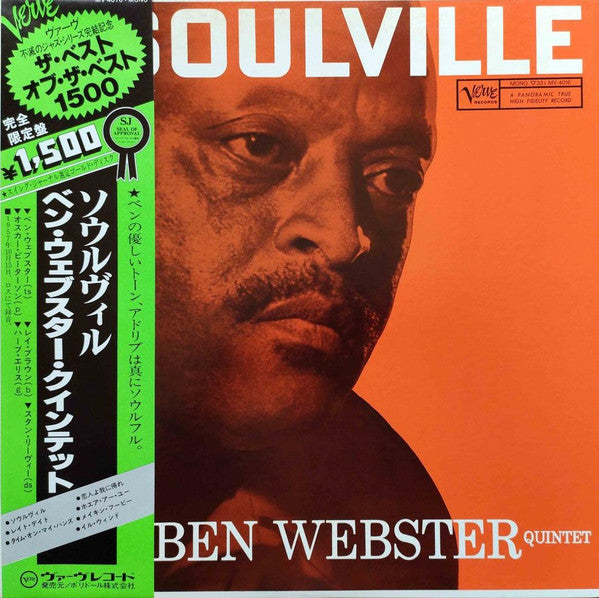 The Ben Webster Quintet - Soulville (Vinyl, LP, Album, Reissue, Mono) Very Good Plus (VG+) / Very Good (VG)