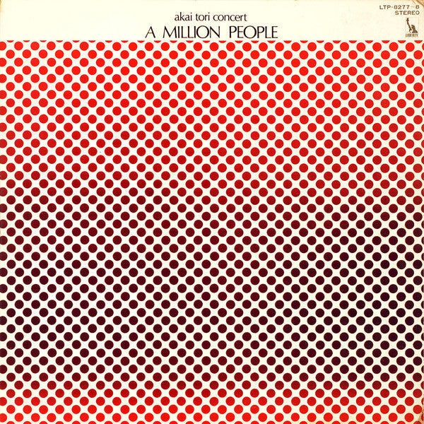 Akai Tori - A Million People - Akai Tori Concert  ミリオン・ピープル/赤い鳥コンサート実況録音盤 (2xVinyl, LP, Album) Good Plus (G+) / Very Good (VG)