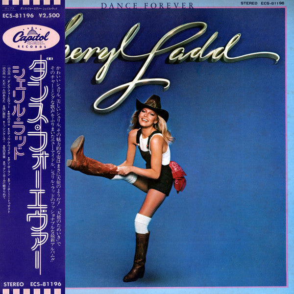 Cheryl Ladd - Dance Forever (Vinyl, LP, Album)