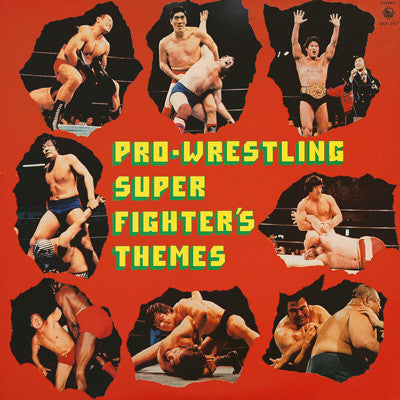 Various - Pro-Wrestling Super Fighter's Themes (Vinyl, LP, Compilation) Very Good Plus (VG+) / Very Good Plus (VG+)