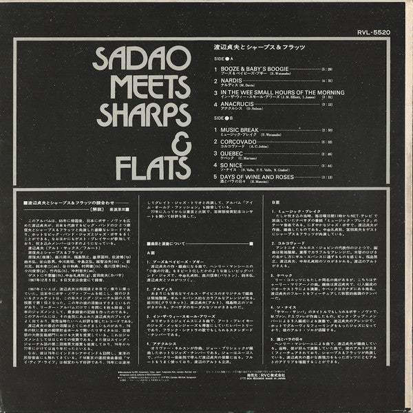Sadao Watanabe - Sadao Meets Sharps & Flats (Vinyl, LP, Album, Reissue) Very Good Plus (VG+) / Very Good (VG)