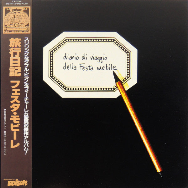 Festa Mobile - Diario Di Viaggio Della Festa Mobile (Vinyl, LP, Album, Limited Edition, Reissue, Stereo) Near Mint (NM or M-) / Very Good Plus (VG+)