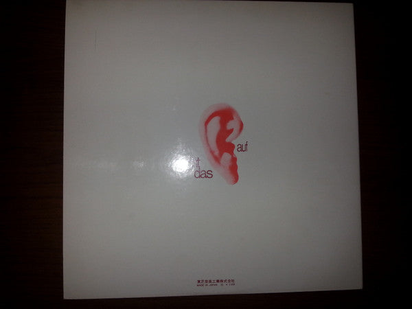 Tangerine Dream - Electronic Meditation (Vinyl, LP, Album) Very Good Plus (VG+) / Very Good (VG)