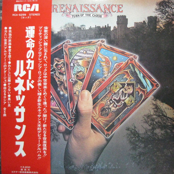 Renaissance (4) - Turn Of The Cards (Vinyl, LP, Album) Good Plus (G+) / Good Plus (G+)