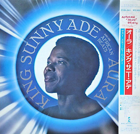 King Sunny Ade & His African Beats - Aura = オーラ (Vinyl, LP, Album, ...