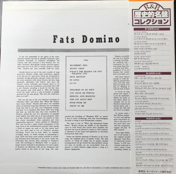 Fats Domino - This Is Fats Domino! (Vinyl, LP, Album, Mono) Very Good Plus (VG+) / Very Good (VG)