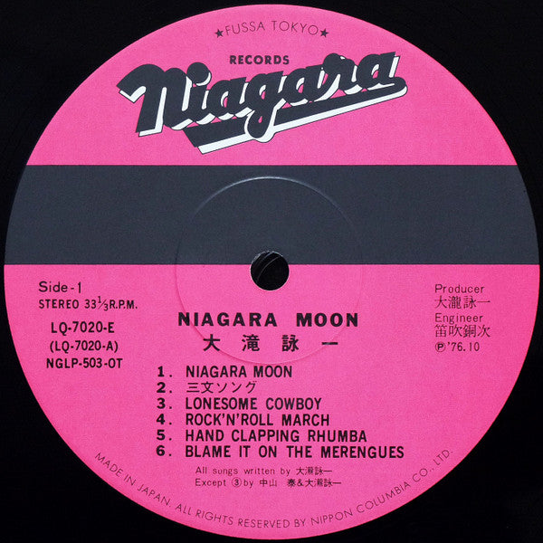 Eiichi Ohtaki - Niagara Moon (Vinyl, LP, Album, Reissue, Stereo) Very Good Plus (VG+) / Good Plus (G+)