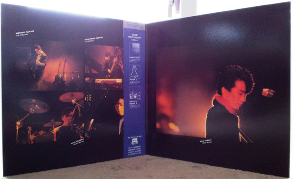Anzen Chitai - Endless (Vinyl, LP, Album, Stereo)