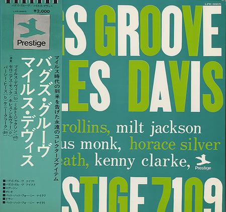 Miles Davis - Bags Groove (Vinyl, LP, Album, Reissue, Mono)